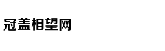预防头发变白一秘方搞定